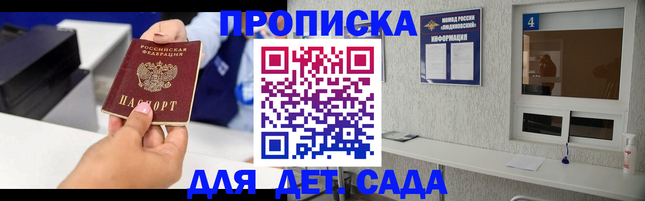 форма 3 в Шилке